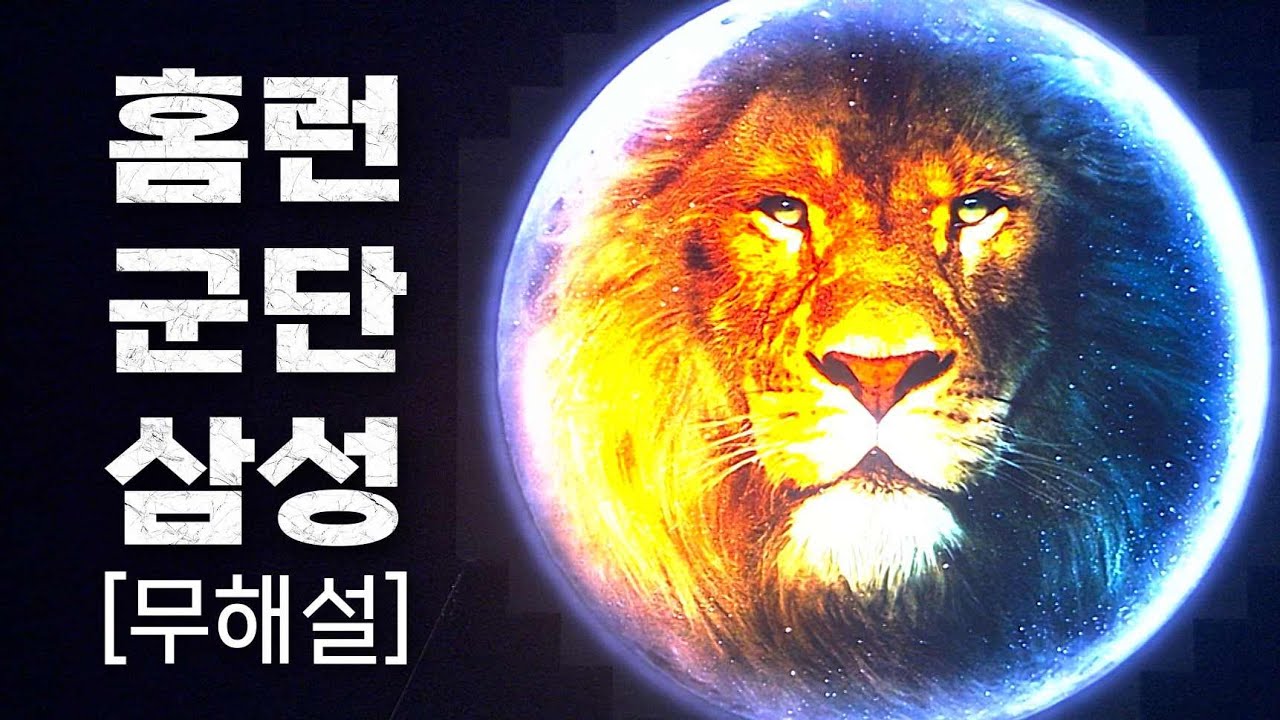 [LG vs 삼성] (무해설_소리주의) 라팍 함성소리에 묻힌 삼성라이온즈 홈런 모음 | 10.15 | KBO 모먼트 | PO 2차전 | 2024 KBO 포스트시즌