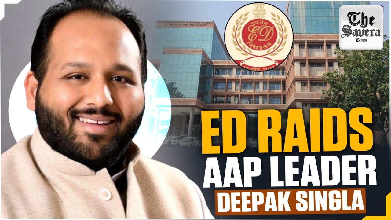 LIVE | ED Raids AAP Leader Deepak Singla in Delhi & Goa | ₹100 Crore Bank Fraud