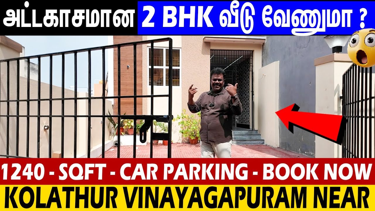 😱இந்த Interior-காகவே வீடு வாங்கலாம் ✅2BHK House Sale in Vinayagapuram - Kolathur #chennairealestate