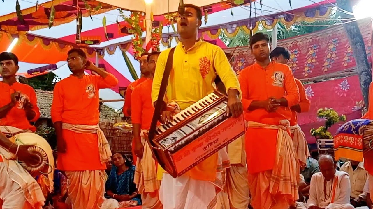 এক অপূর্ব বিরাম কীর্তন।কৃষ্ণ কীর্তন সম্প্রদায়।মাষ্টার হৃদয় শর্মা।যজ্ঞভূমিঃ ফিংড়ি রামপদ সরকারের বাসঃ।