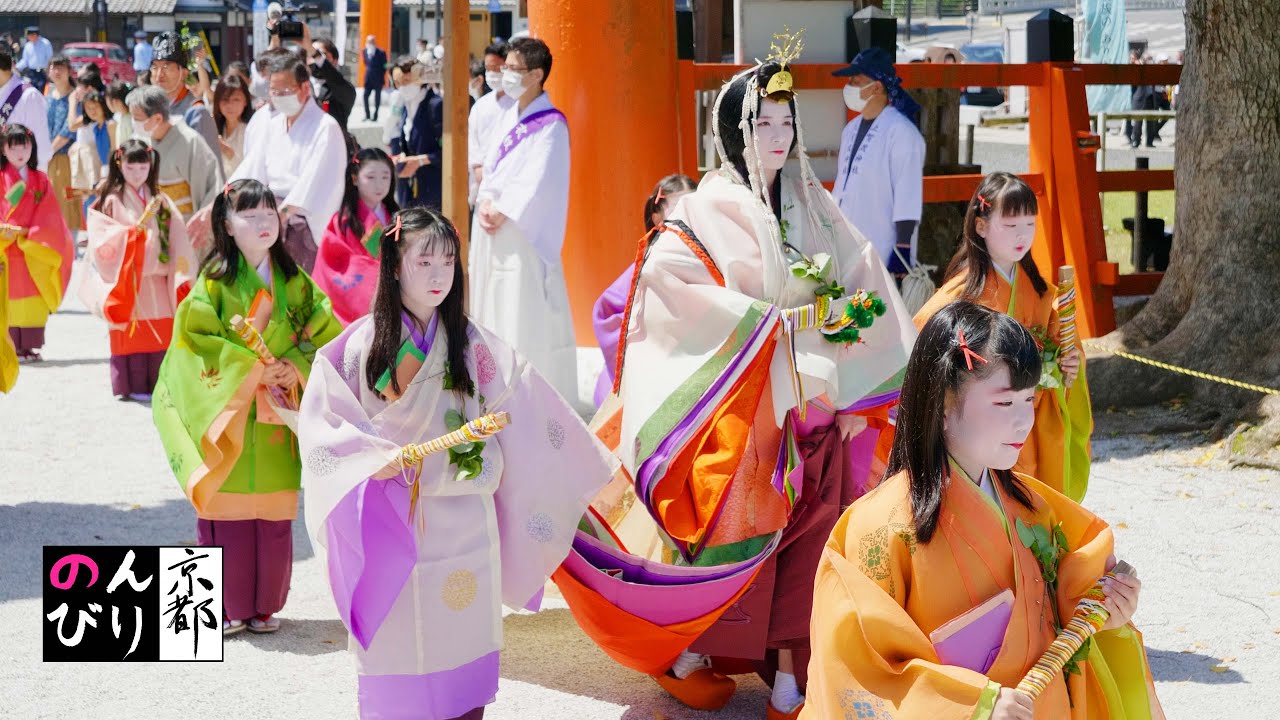 葵祭 賀茂別雷神社 斎王代以下女人列御禊の儀 のんびり京都 Aoi Festival Kamo Wakeikazuchi Jinja Shrine 1500year inherited