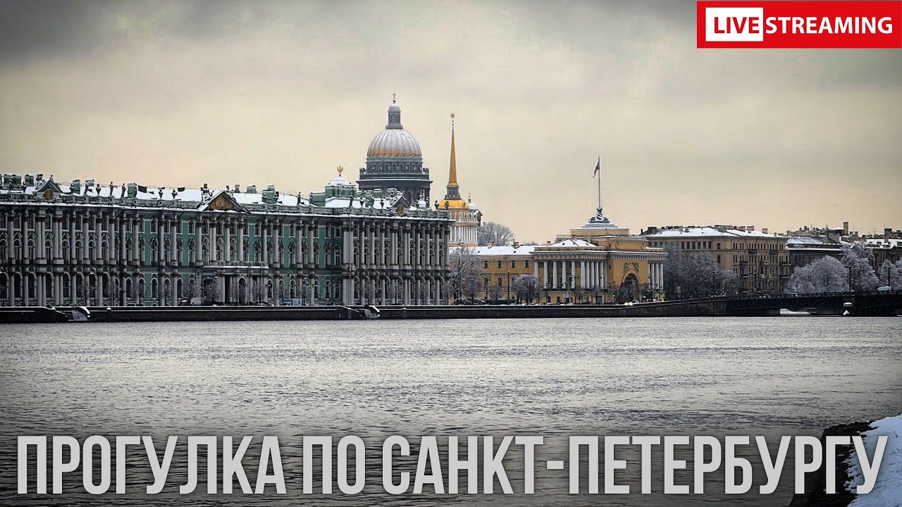 🔴Заснеженный Петербург: маршрут от Горьковской через Петропавловку до Площади Восстания 