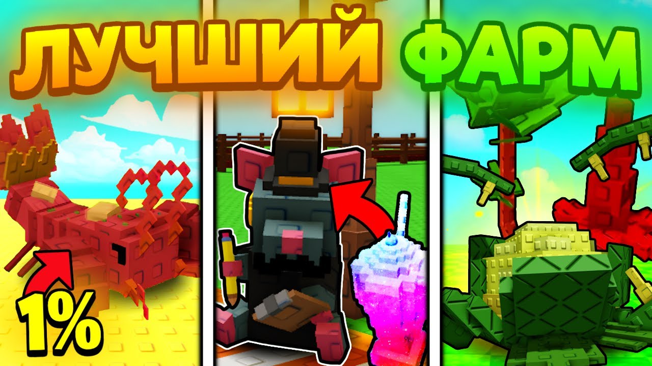 🔥 ЛУЧШИЕ РЕЦЕПТЫ и ФИШКИ НОВОЙ ОБНОВЫ в Grow a Garden / ROBLOX