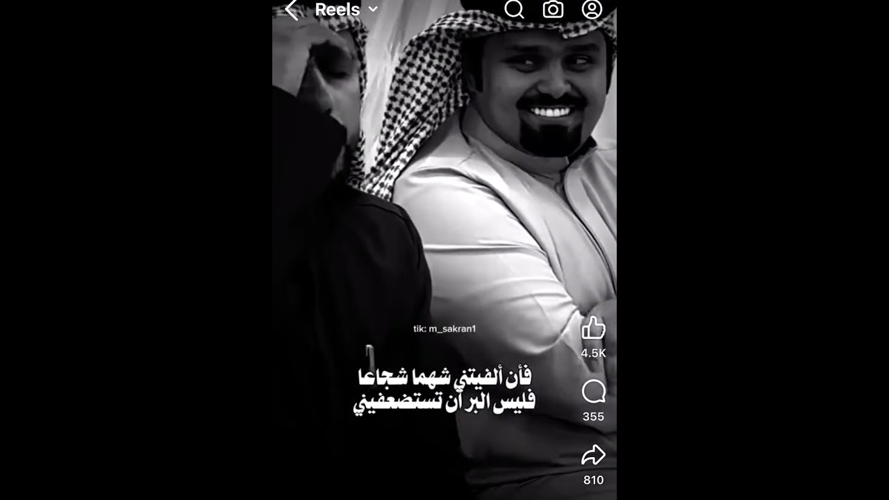 تبيني صدق ولا ما تبيني 💔حامد زيد القصيده كامله