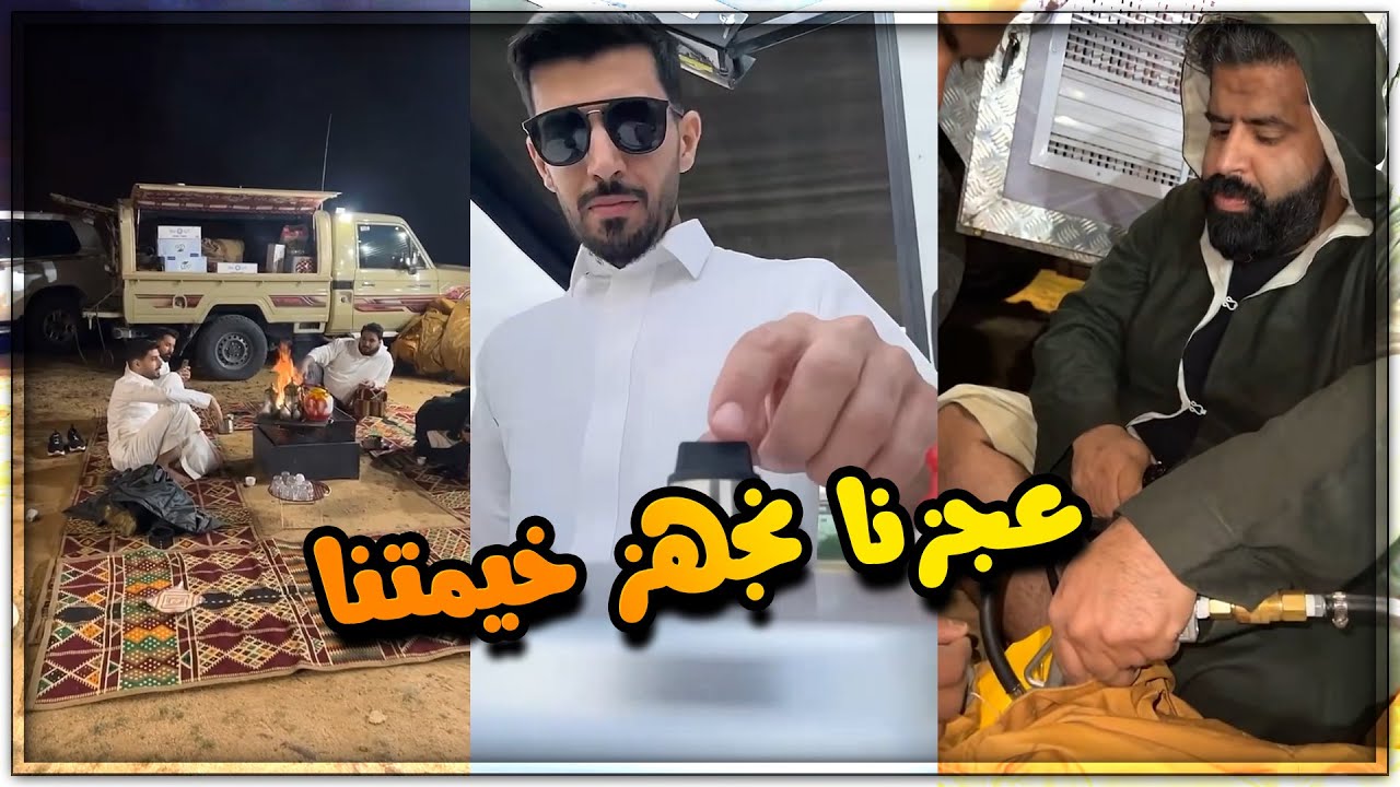 يوم جديد برحلتنا الى جنوب المملكة