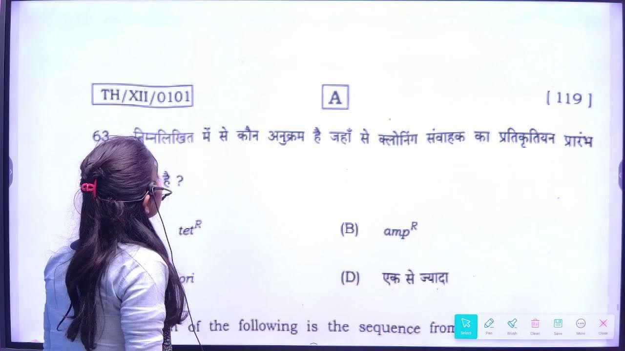 02 February 12th Biology Answer key 2026 | Bihar Board Biology Answer key 2026 100% Correct ,Live