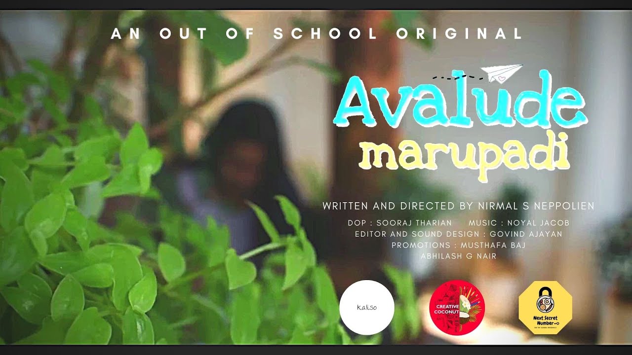 AVALUDE MARUPADI | Malayalam Short Film | Out of School Productions