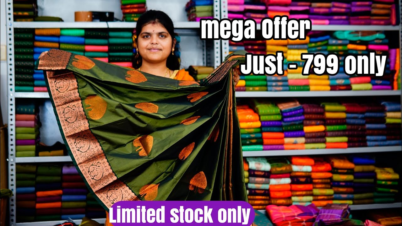 Ellampillai fancy soft silk sarees wholesale and retail #sarees #kanchipuramsarees #Ellampillai