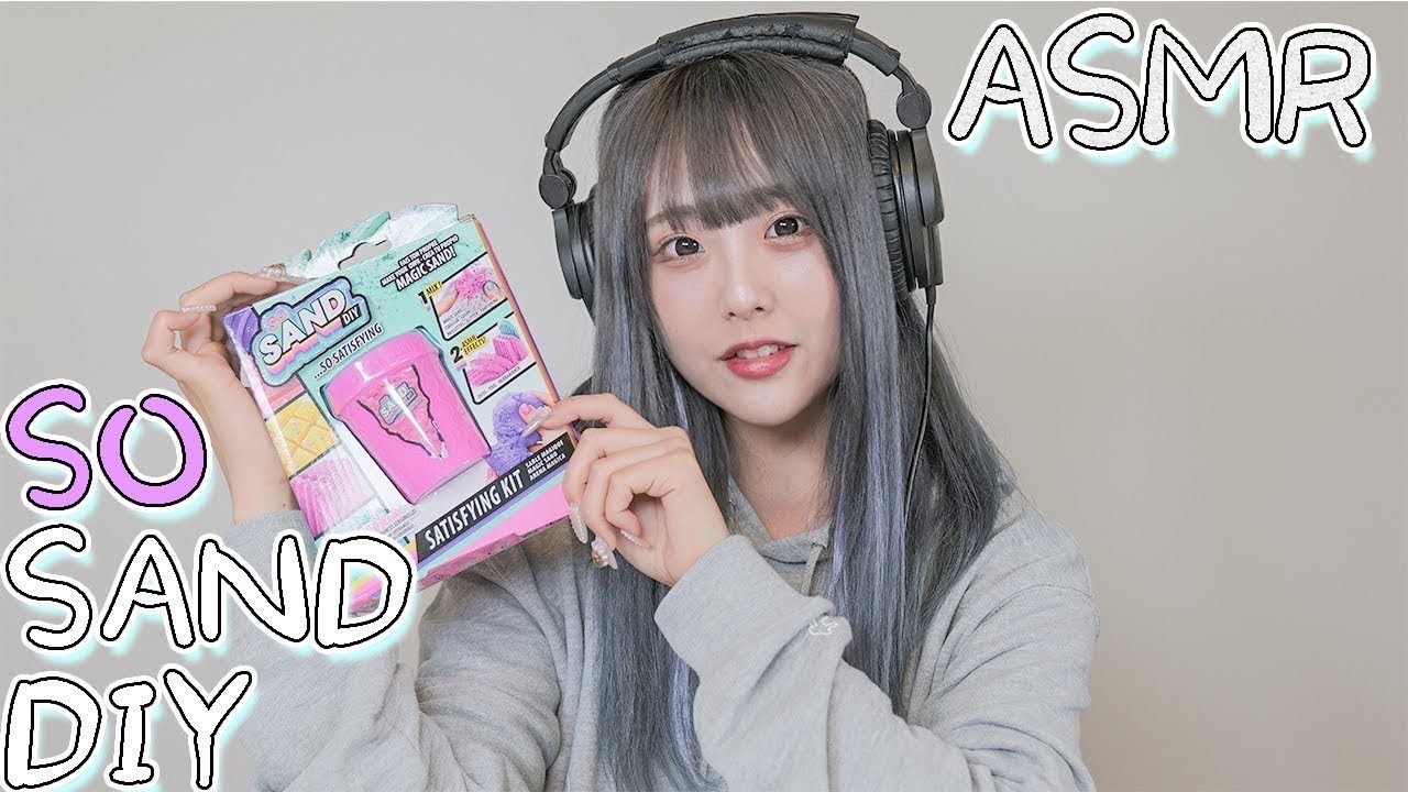 ASMR - 囁き 砂のおもちゃSO SAND DIYで遊ぶ音【サクサク】