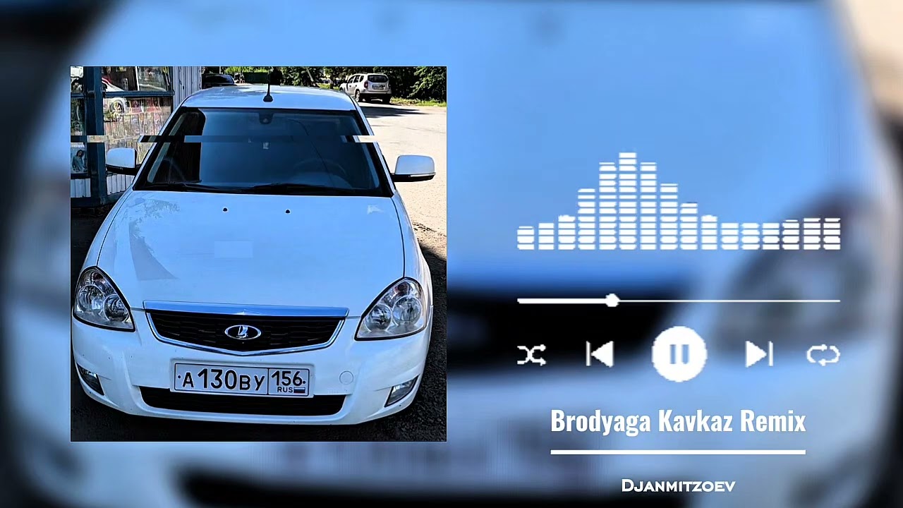 Бродяга - Кавказ Remix🎧 tik tok