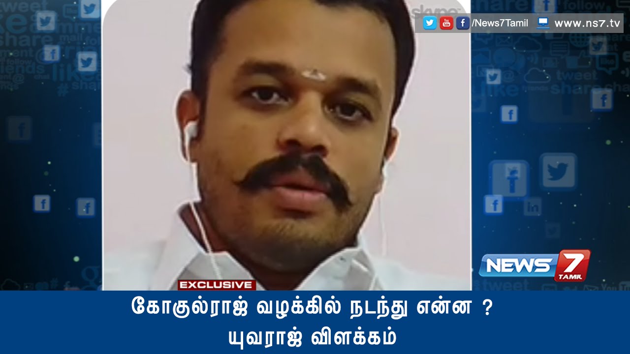 Yuvaraj talks about Gokulraj's murder & DSP Vishnupriya's death | Exclusive | News7 Tamil