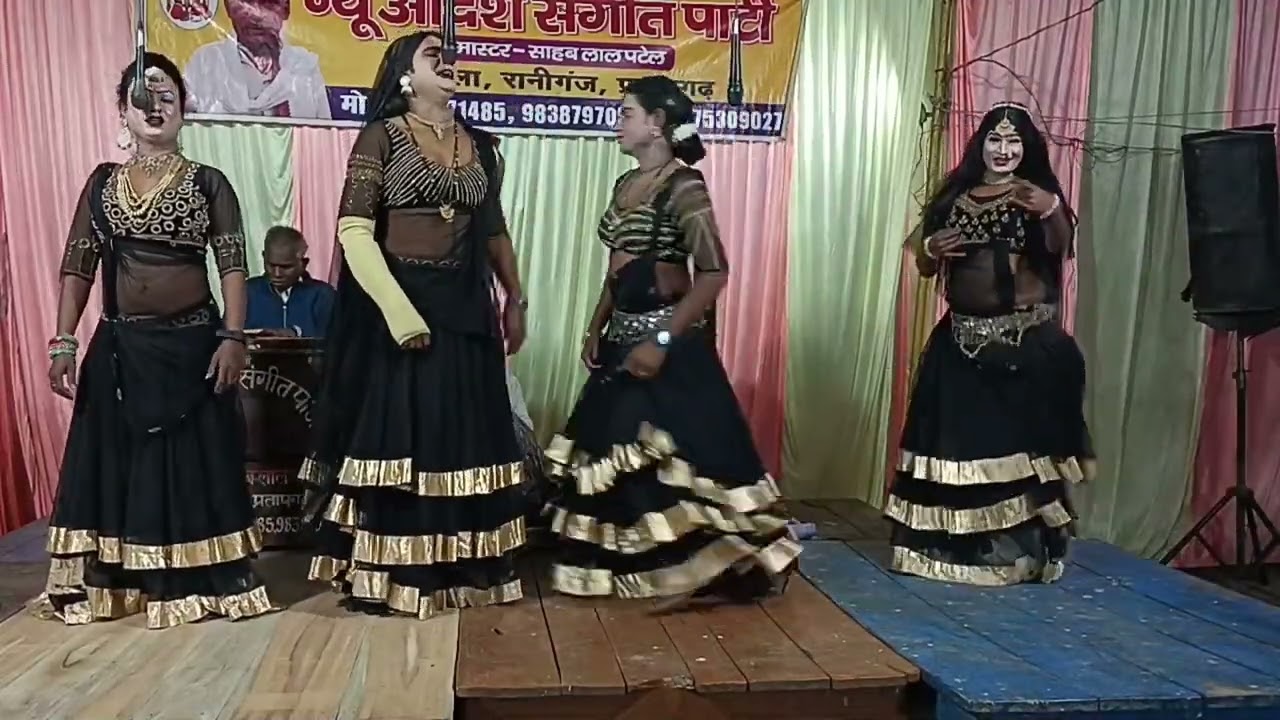 बसंती बायर बहे सरसों फुलाई पचरंगी प्रोग्राम साहब लाल की नौटंकी 