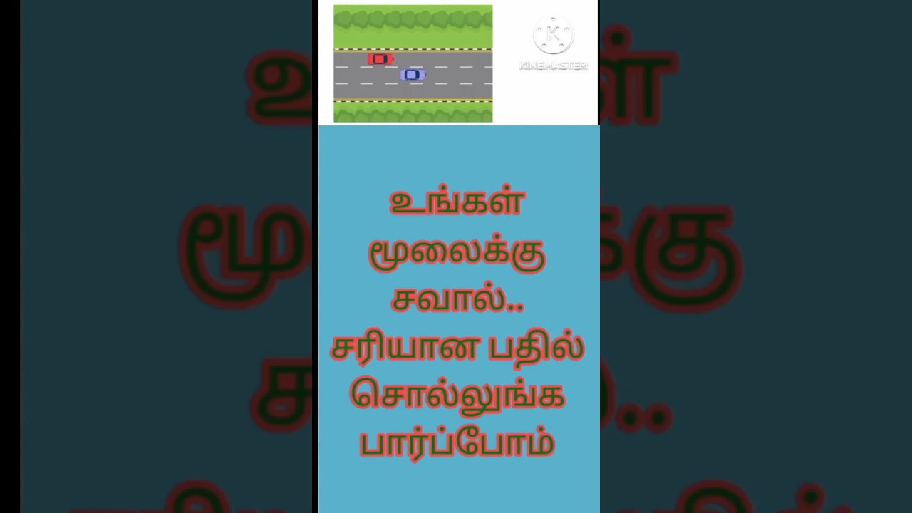 Singapore driving basic and Final theory questions and answers Tamil