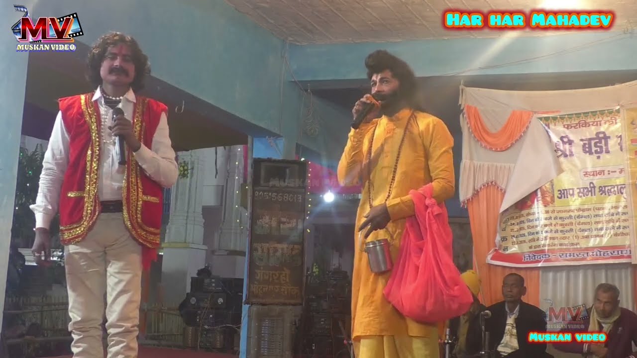 सुपरहिट नाच भक्त राजा गोपीचंद भाग= 09 || #gopichand_Nach  || रूपा डांस एंड ड्रामा पार्टी 🎥#new_video