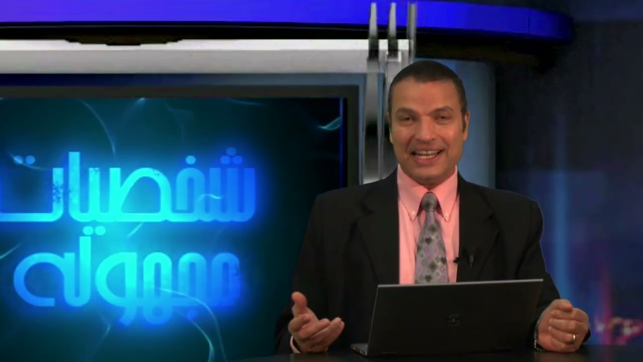 ترفقوا لي بالفتي إبشالوم - الأخ عادل عبد الملاك - Adel Abdelmalak