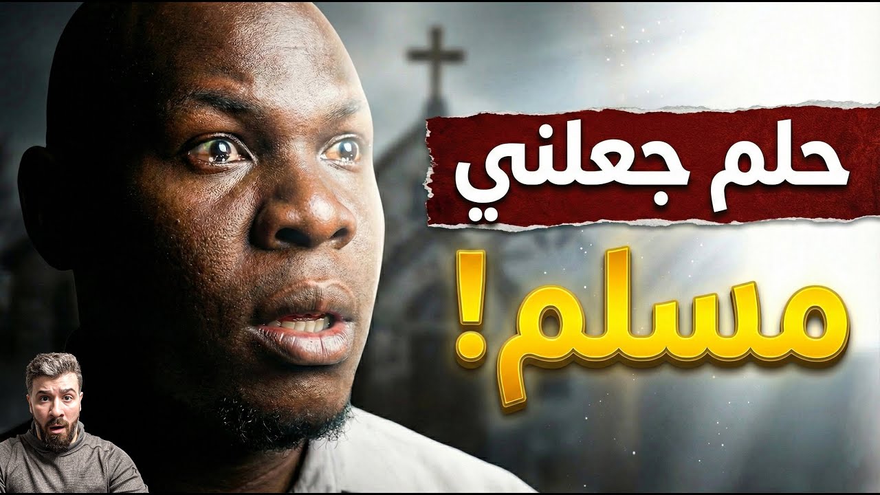 رأى 