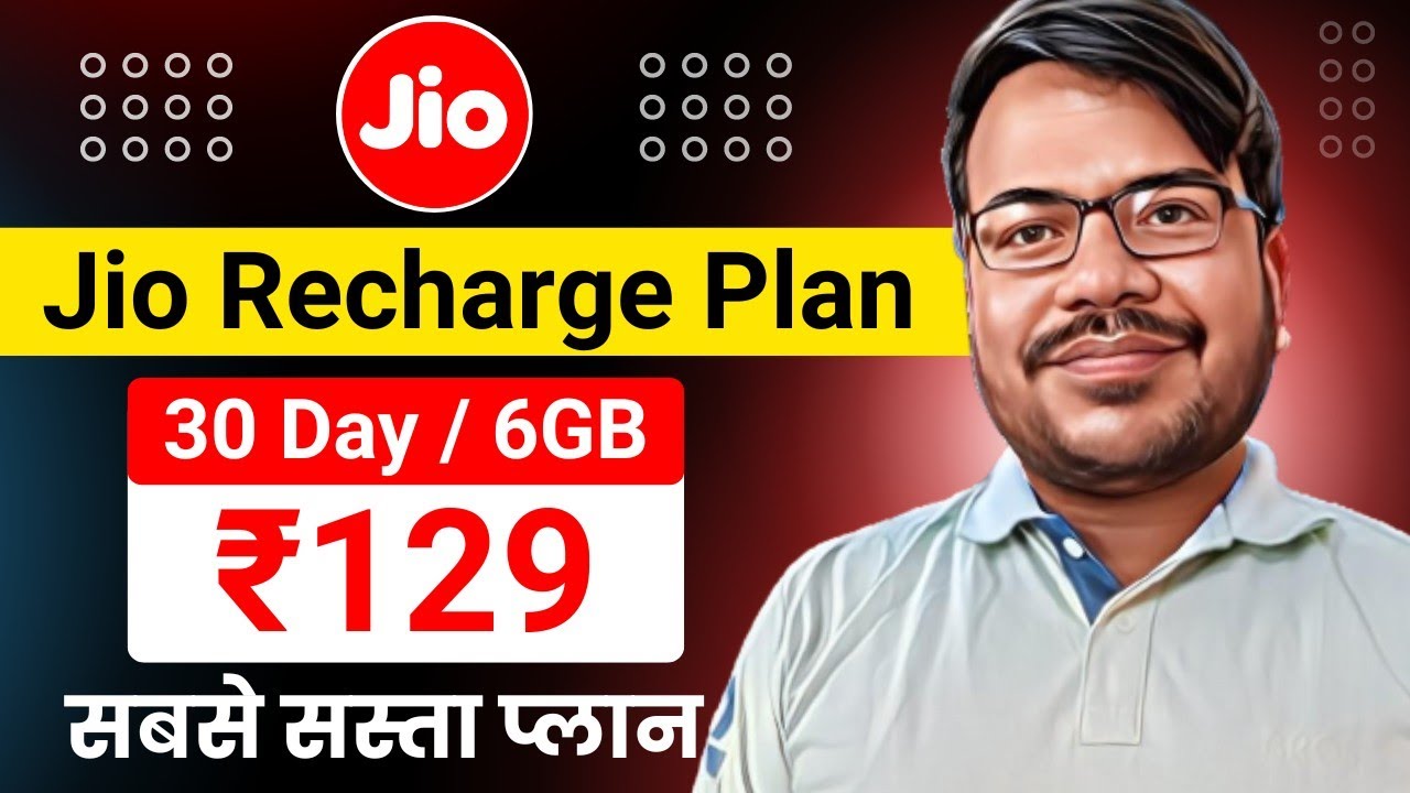 jio ka recharge plan  ₹129 | Jio ₹129 Recharge Plan | 2 GB Per/Day | Jio 30 Days Reachrge Plan 2024