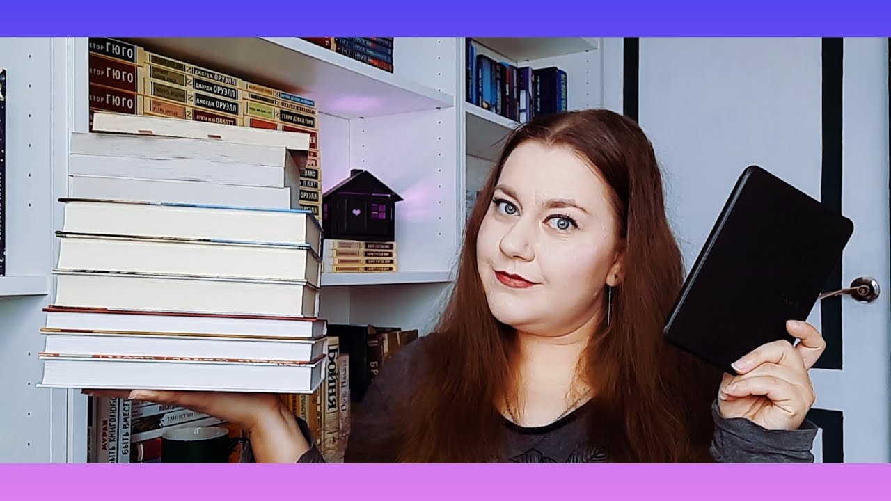 🎉😱МОЙ ПЕРВЫЙ KINDLE 📙 И КНИЖНЫЕ ПОКУПКИ ОСЕНИ📚🤗🍁