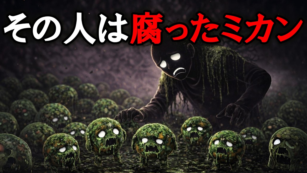 今すぐ切るべき人間関係を腐らせる人間の特徴【グレーな心理学】