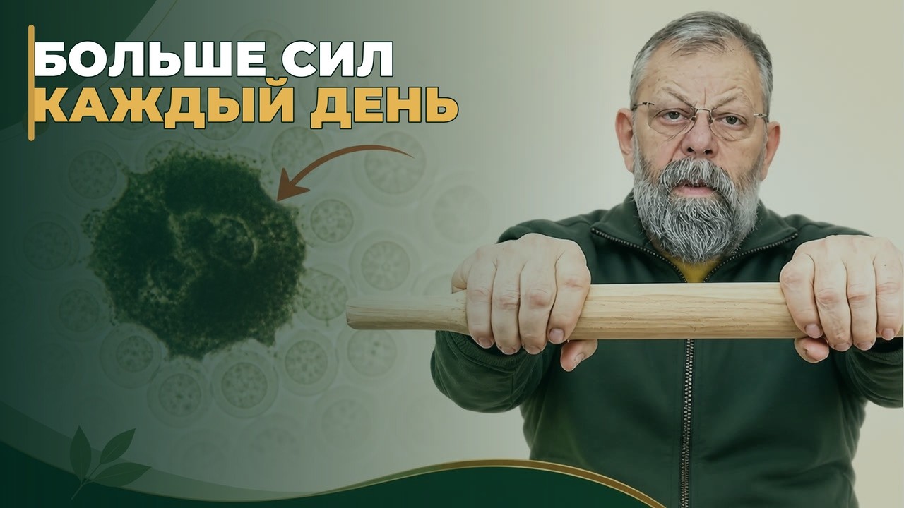 Раковые клетки будут умирать пачками! Упражнение против онкологии.