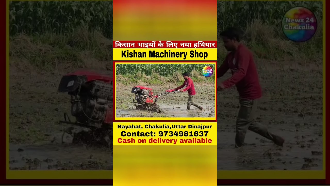 Best Power Tiller Machine at Affordable Price