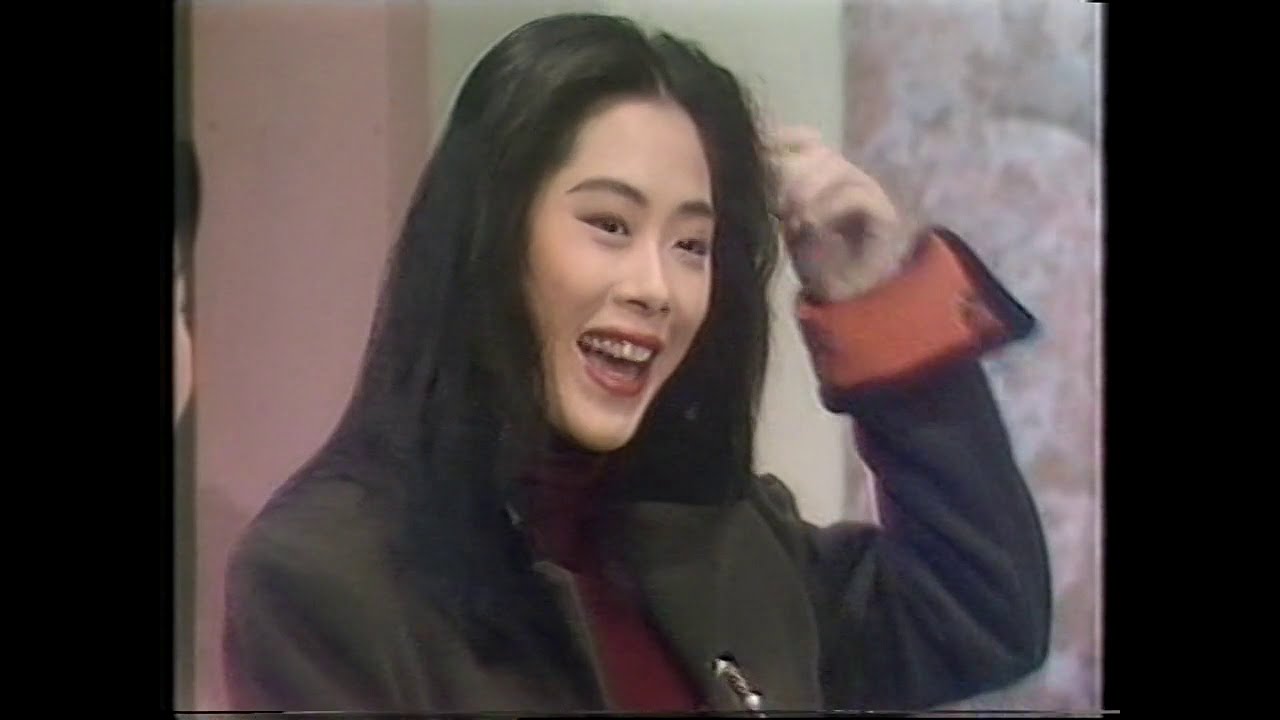 關淑怡 - 夜迷宮 婦女新姿 (1990)