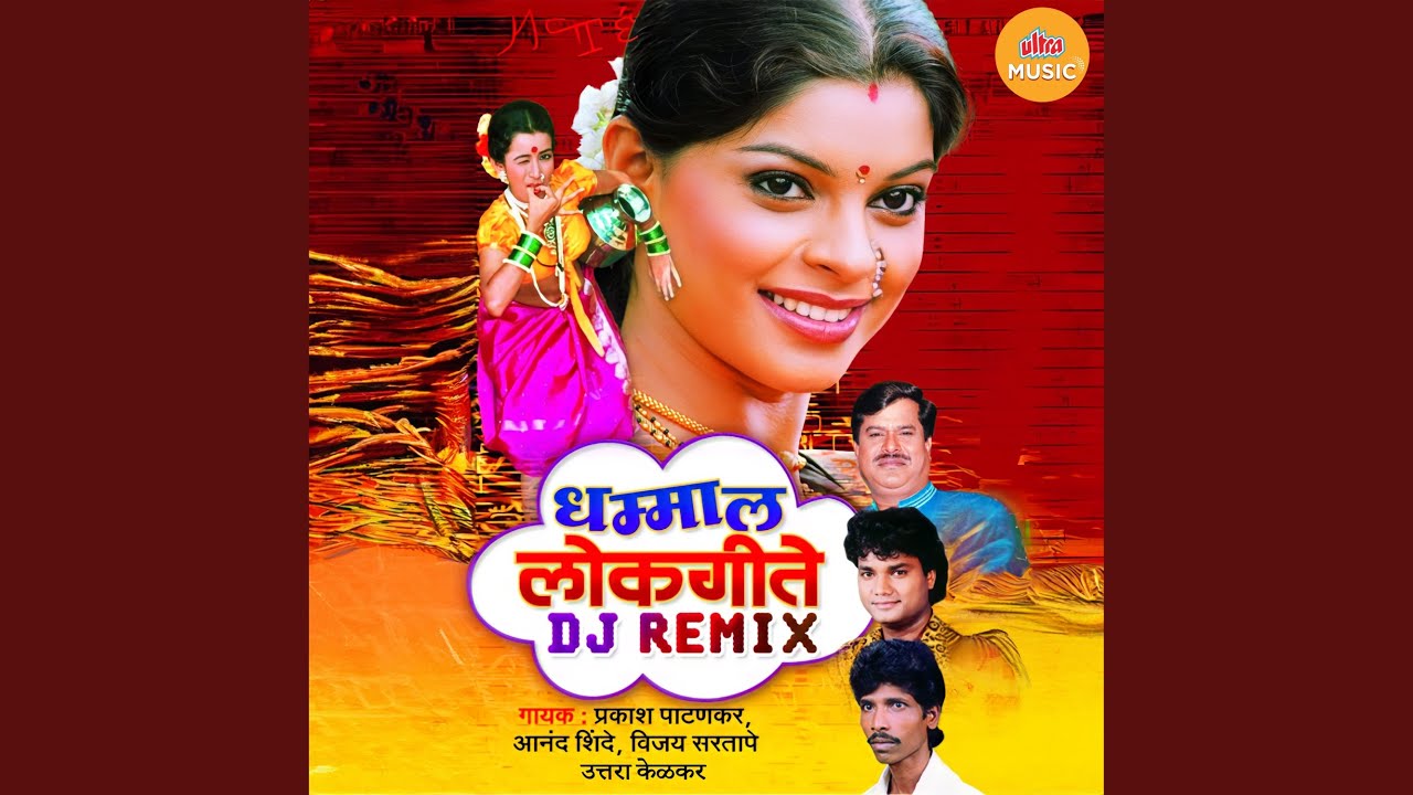 Aga Basanti Gabbar Singhacha