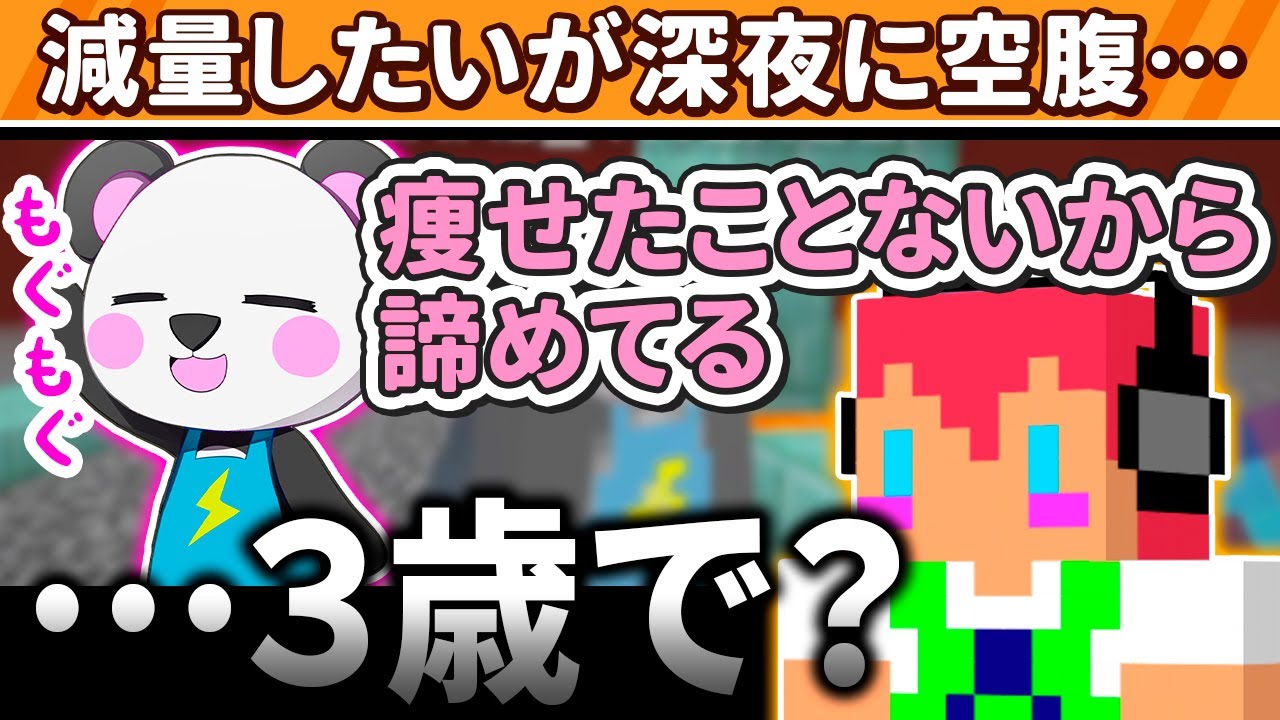 ✂️さんだーの発言から何かを感じ取ったじゃじゃーん菊池【アツクラ／マイクラ】【じゃじゃーん菊池／さかいさんだー】【ドズル社・アツクラ切り抜き】