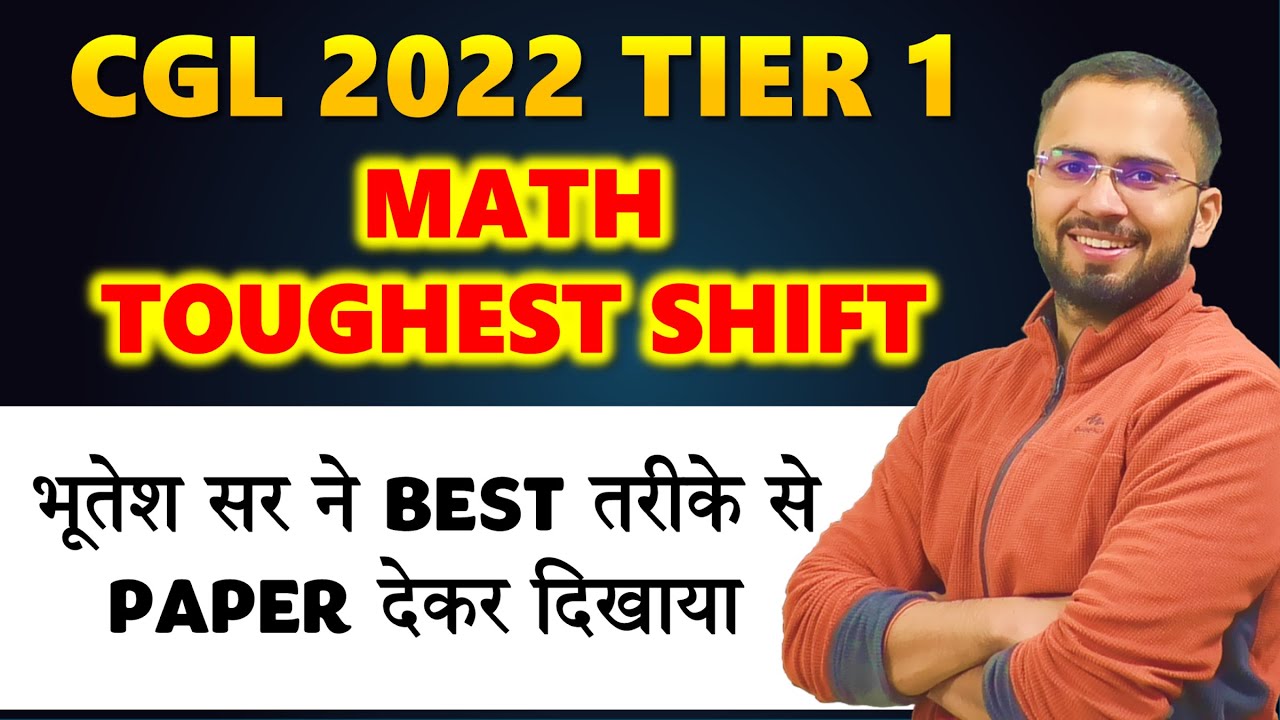 Best way to attempt paper SSC CGL 2023 Math Toughest Shift solution