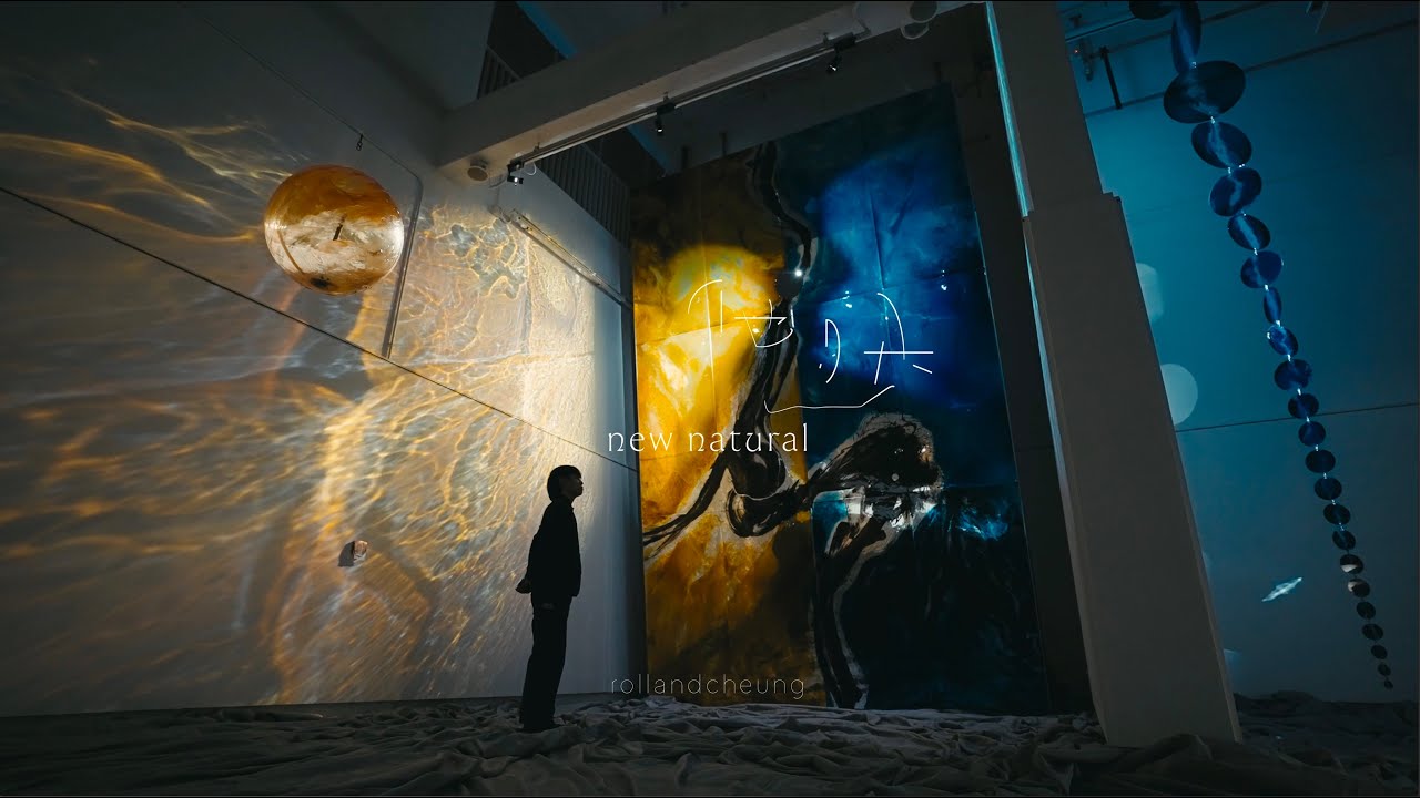 《他   然》 - 張滙希個人展覽 “new natural” - Rolland Cheung solo exhibition