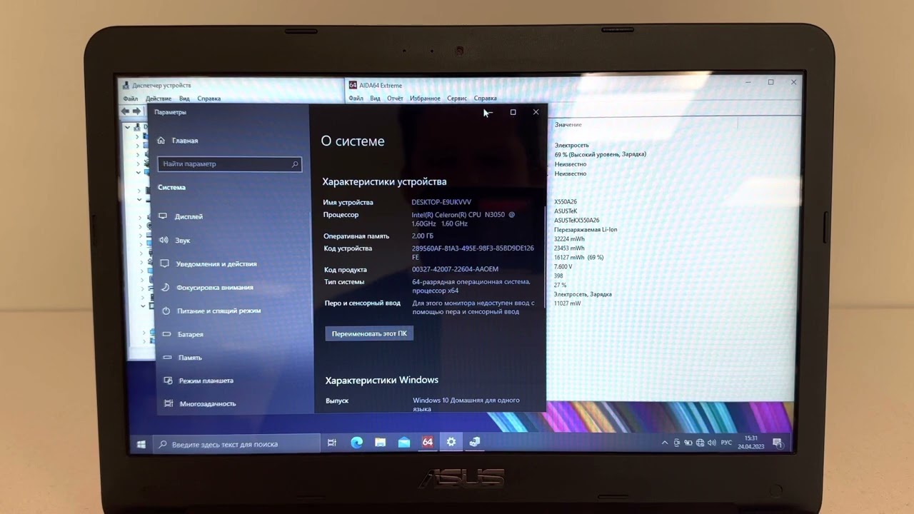 Asus e402
