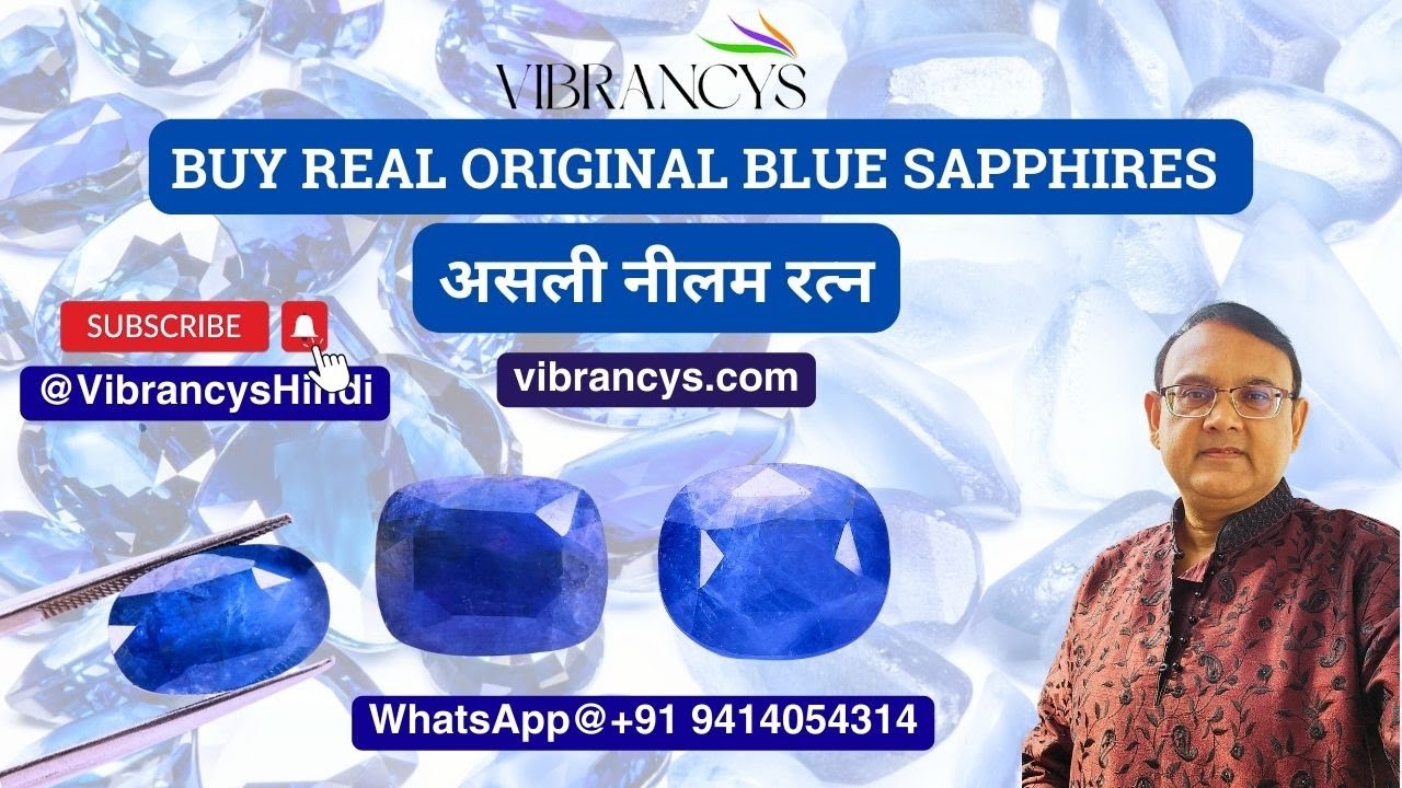 Ceylon Blue Sapphire Gemstone Price | नीलम रत्न | #ceylonsapphire  #bluesapphire @VibrancysHindi
