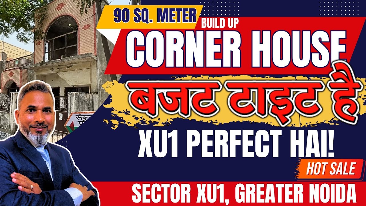 Greater Noida Cheapest 90 Sq.M Corner Build up House | Sector XU1 Budget Home Tour | Authority plots