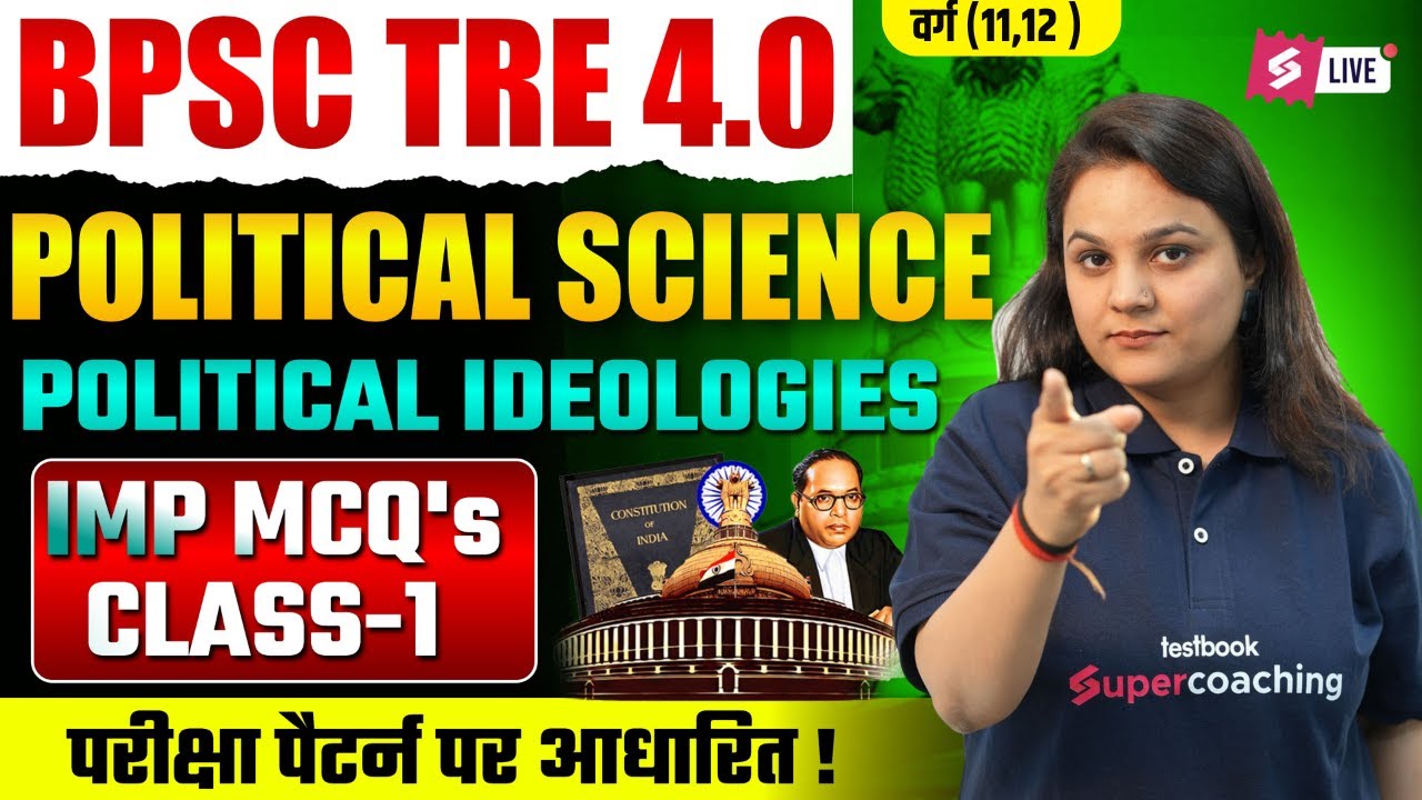 BPSC TRE 4 PGT Political Science Class 1 | BPSC Teacher Political Ideologies By Vaishali Mam