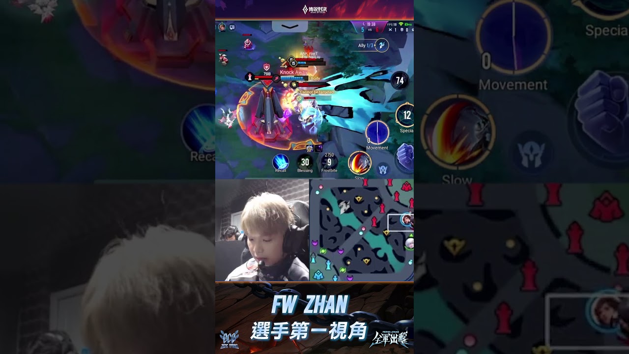 ▎這就是 FMVP！FW ZHAN 天命搶凱撒還在你溫泉門口換裝，有這野王你幾點上線😍#GCS2026春 #傳說對決 #SCV #POV #全軍出擊
