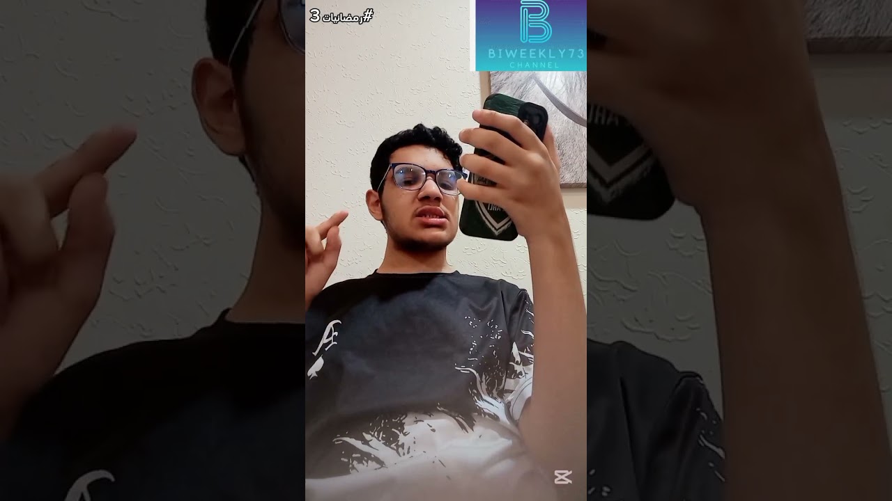 رمضانيات 3 الحلقة 8 | النساء (التكملة ٤)