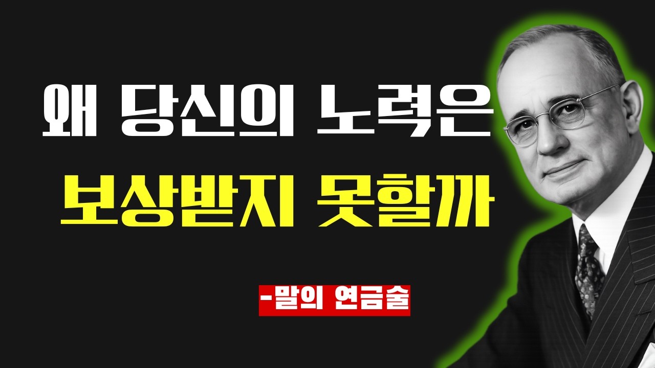 의심을 끊어라