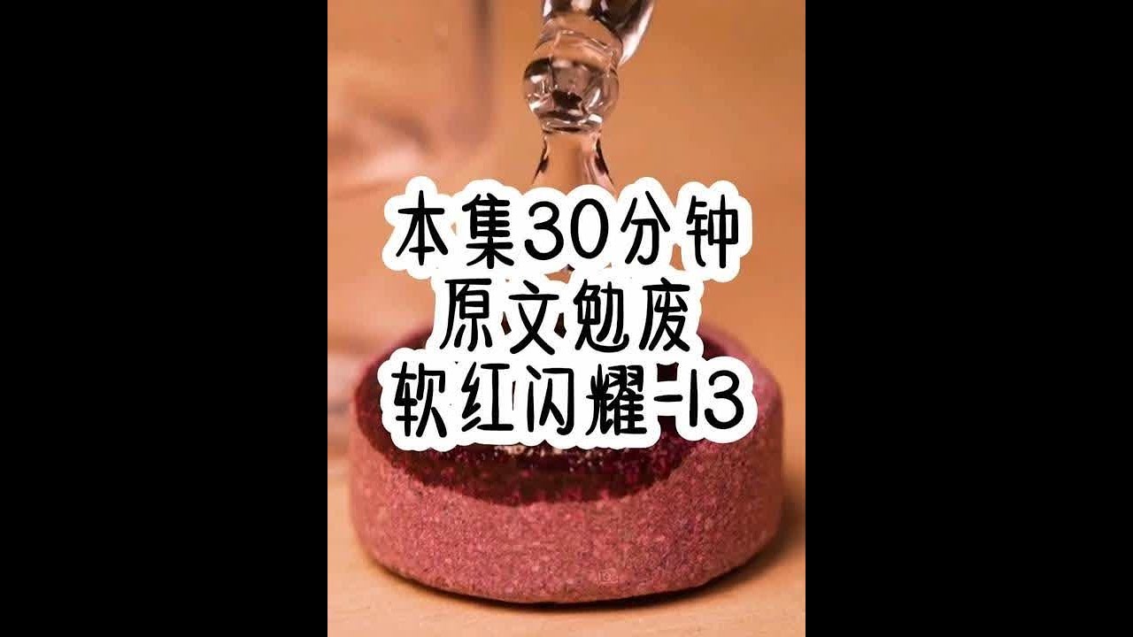 #一口气看完系列 #已完结 #女大学生  #悟空浏览器