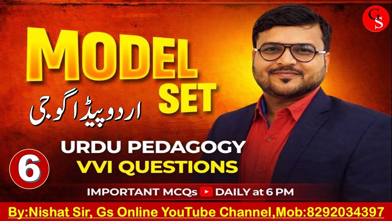 6. Urdu Pedagogy Model SET Mock Test for CTET Feb-2026 | vvi Objective Question | By:Nishat Sir
