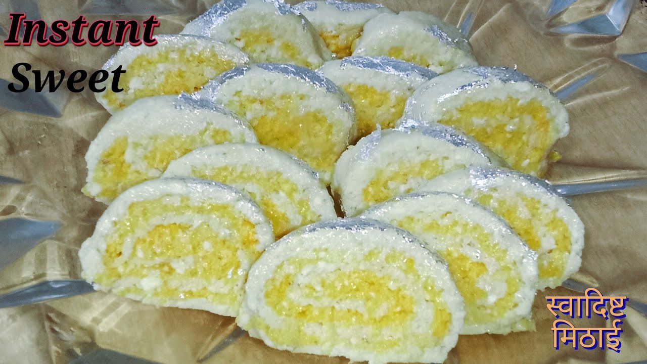 Instant Sweet|Iकम समय मे कम समान से टेस्टी मिठाई बनाने का आसान तरीका#easyrecipe#foryou# @SwadkaAdda|