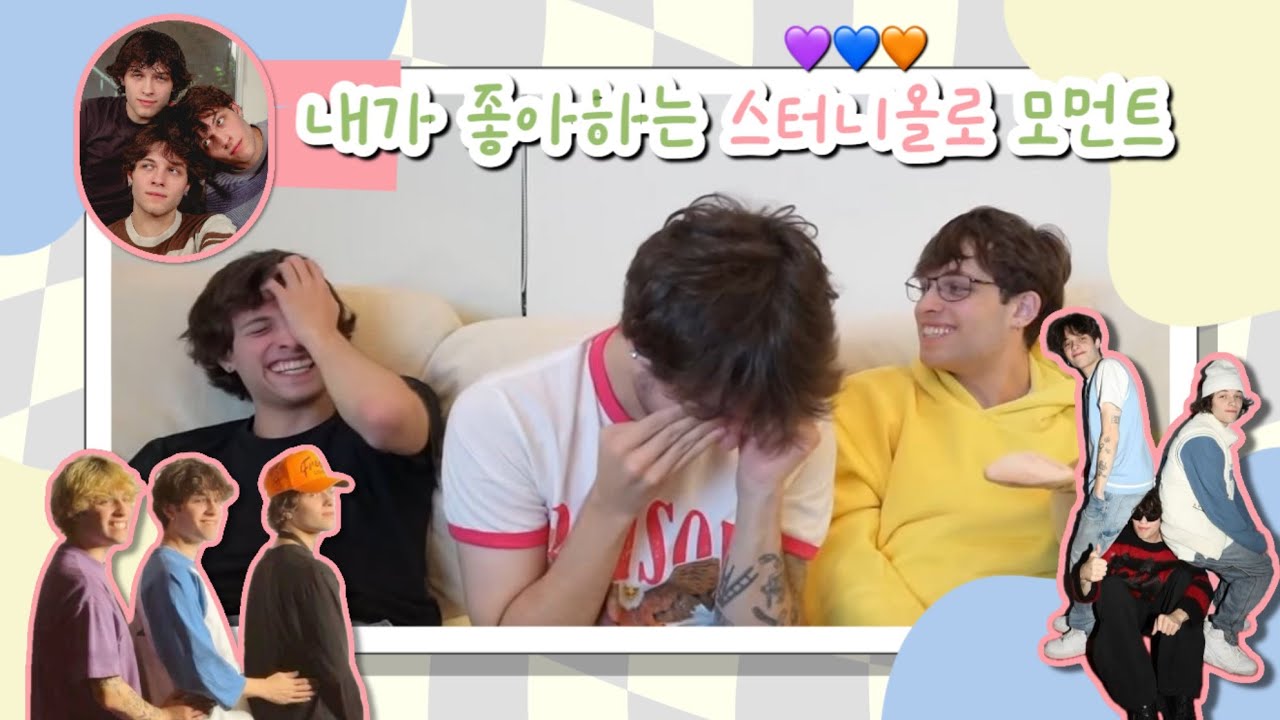 [스터니올로 덕질 계정] 내가 좋아하는 스터니올로 모먼트's _ 구독자 1000명! 모든 분들 감사합니다!!!!