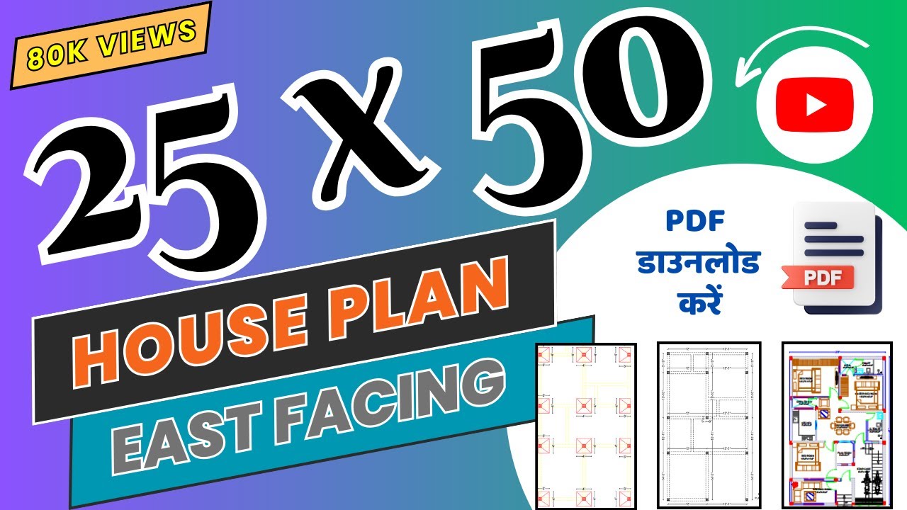 25x50 east facing house plan l 25*50 best house plan l ghar ka naksha