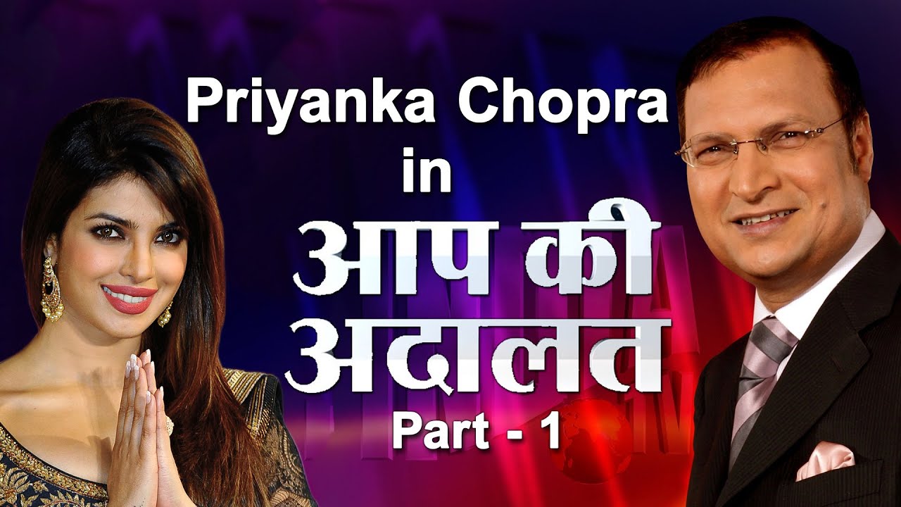 Priyanka Chopra In Aap Ki Adalat (Part 1) - India TV