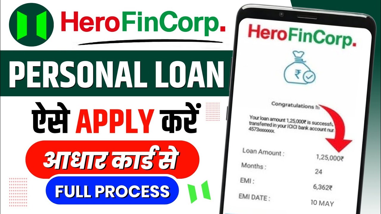 Hero Fincorp Personal Loan 2026 | How To Apply Hero Fincorp Personal Loan | Hero Fincorp Loan review