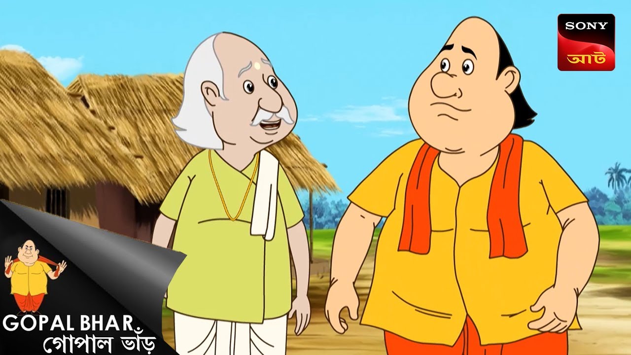 এ রিমুভাল | Fun Time with Gopal | Gopal Bhar | Full Episode