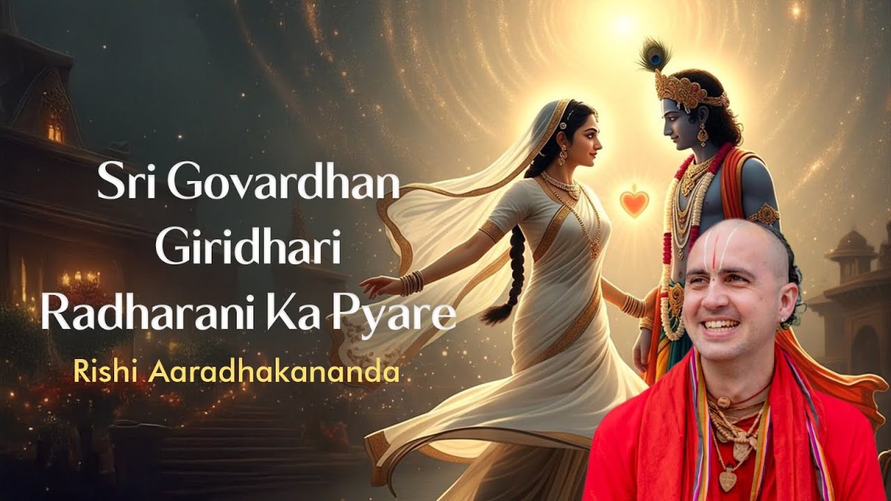 Sri Govardhan Giridhari Radharani Ka Pyare | Rishi Aaradhakananda