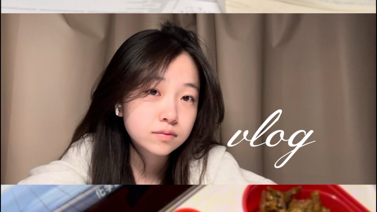 大二vlog｜考完一科当然要给自己充电