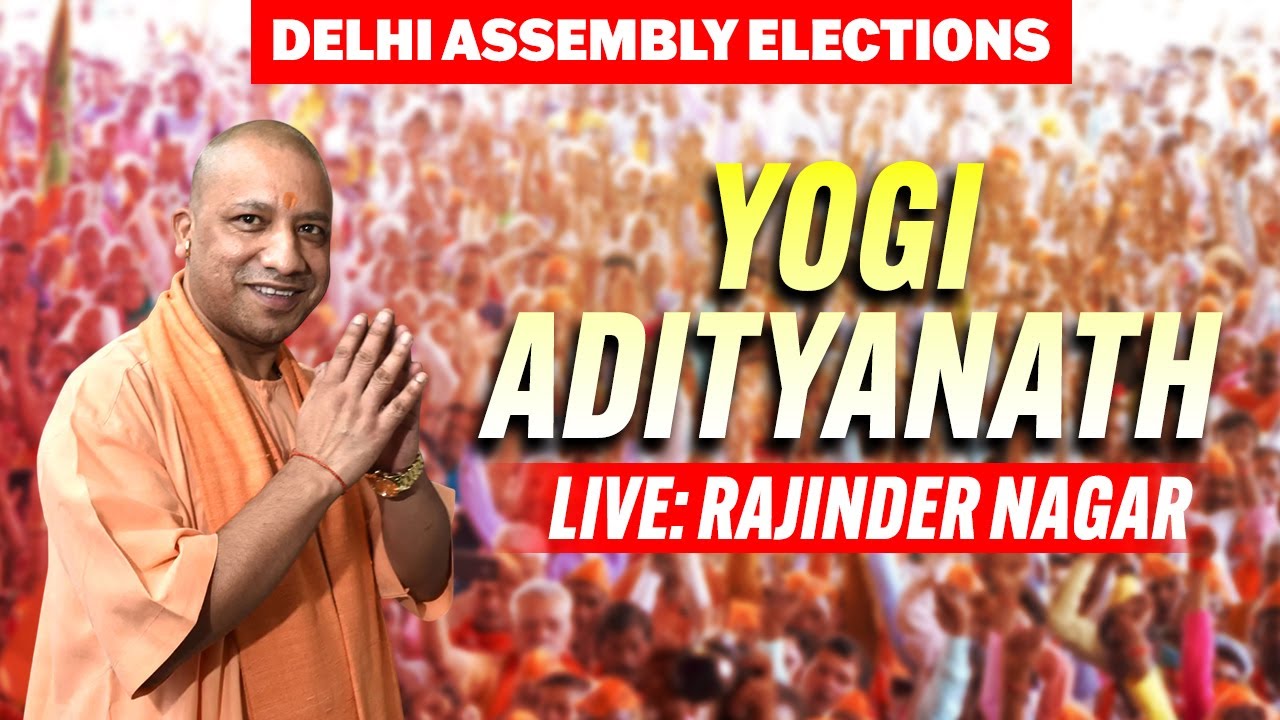 LIVE: Yogi Adityanath addresses Public Rally in Rajinder Nagar | Delhi Election | BJP |AAP |Congress