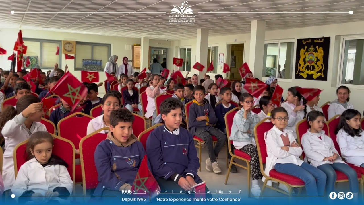 تتويج مجموعة مدارس اقرأ الخاصة بلقب المدرسة المتميزة في مسابقة تحدي القراءة العربي الدورة الثامنة