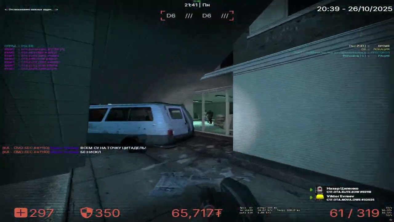 comback to union [union-rp.tdm] C17